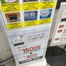 롯데슈퍼 유진점