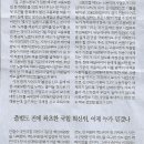 우두머리 이미지