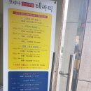 중국전통마사지 이미지