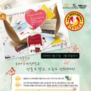 위너스치킨 이미지