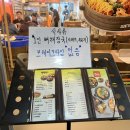무청감자탕 국회의사당역점