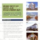 광원프라자 이미지