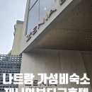 제니아 | [나트랑 가성비 호텔]나트랑 제니아 부티크 호텔 후기 | 0.5박숙소, 조식포함 2만원대