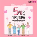 으뜸플러스안경 인천송도2호점 이미지