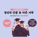 [신중년더채움학습관] 동화구연지도사 2급 자격증 과정 | 동백꽃프로젝트 인플루언서 함께 인생2막을 준비하기 위한 신중년더채움학습관에서 배움과 나눔으로 고고~~