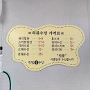 한땀옷수선 이미지