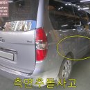 수정자동차공업사 이미지