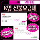 CU화정중앙점 네이버블로그