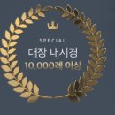 목동더나은내과의원 이미지