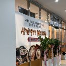 월영동105 | 상남동돼지국밥 상남명가돼지국밥 창원 신상 맛집!