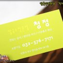 청정칼국수 이미지