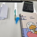 [회계관리2급] 26년 1월 시험 준비/후기 (비전공자 직장인)