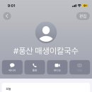 커피 민