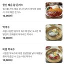 조*욱 | [한신감자탕순대국 고색본점] 인생 1위 '감자탕과 뼈찜' 자세한 후기. 수원 한식 맛집.