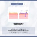 맑은의원 이미지