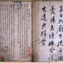 청송칼국수 - 송파구 가락로 87 | 청송칼국수