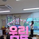 이담어린이집 앞 네이버블로그