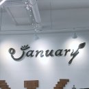 오제뉴어리
