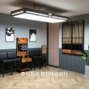 폭스당구장
