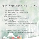 씨앗농부 이미지