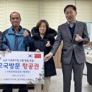 충주축협 이미지