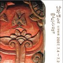 컬트갤러리