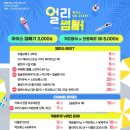 서면화장품