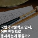 문스음악교습소