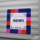 대한카독크 | [자동차도색] 성수동 시온카독크 범퍼도색 후기 (범퍼도색 가격)