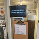 11500-19-70-16 | 망원 라멘 맛집🔥 하루 70그릇 한정! 희옥 시오라멘 웨이팅꿀팁 내돈내산 솔직후기