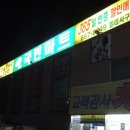 삼남매바지락칼국수 이미지