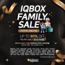 아이큐박스 쿠키뉴스