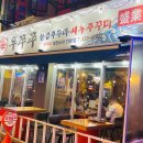 사가정로51길 (17) 이미지