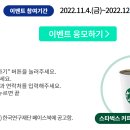 한국연구재단 11월 이벤트 ~12.5 이미지