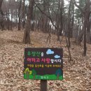 우장산둘레길 이미지