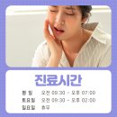 복있는치과의원 이미지