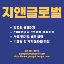 지앤이미지 | 숙박업 홈페이지 제작 시 알아야 할 핵심 요소 (호텔 홈페이지 제작)