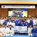 홍천유도스포츠클럽