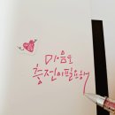 시와 캘리 이미지