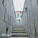 신현1리 (신현e편한세상 테라스 오포3단지) (옥내1) | 광주 신현리 전원주택 1층에 방있는 전망 좋은 전원주택