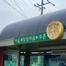 임실엔(N)치즈피자산본점 | 2024 임실N치즈축제 방문 후기 - 치즈 피자 치즈라떼 쿠키까지