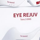 아이리안경 이미지