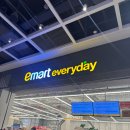 이마트에브리데이 부천SF점 | 스타필드 에브리데이 전단행사 고래잇 세일 대박