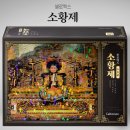 구리365재인약국 이미지