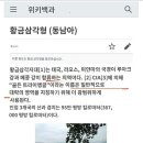 트왕 - 춘천시 시청길 32 | 트왕