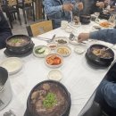 양촌흑미전복삼계탕
