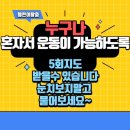 행신주유소 이미지