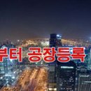 허브산업단지공인중개사사무소 이미지
