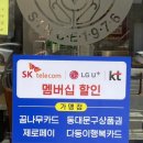 삼호바게트 이미지