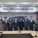 각산이음스테이협동조합